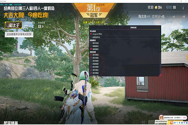 CF内部免费辅助透视自瞄效果